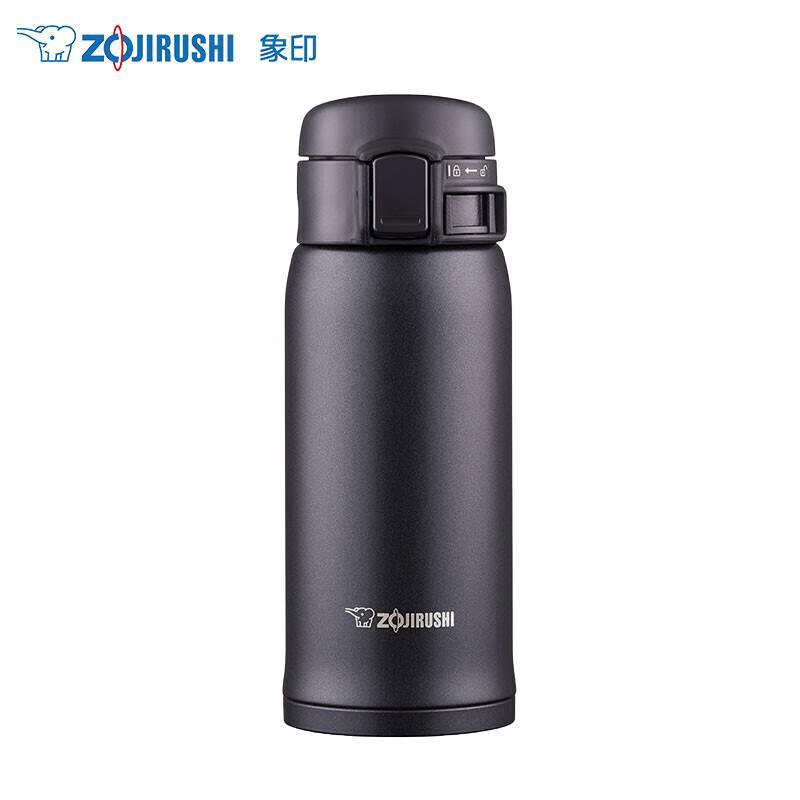 ZO JIRUSHI 360ml Portable Pop-Up Lid Insulated Mug