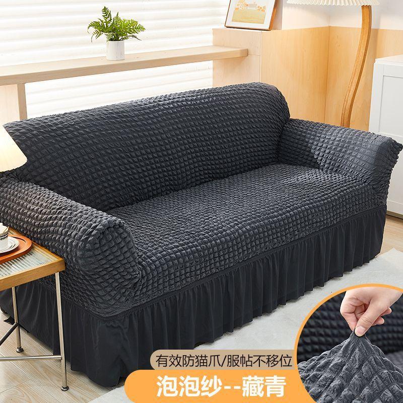 Four Seasons Available Seersucker Bag Elastic Sofa Cover Dust Sofa Hat Skirt Lazy Sofa Cover Factory