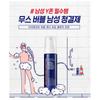 Men's Cleanser, Men's Cleanliness Y Zone Groin Odor, 4, 200ml