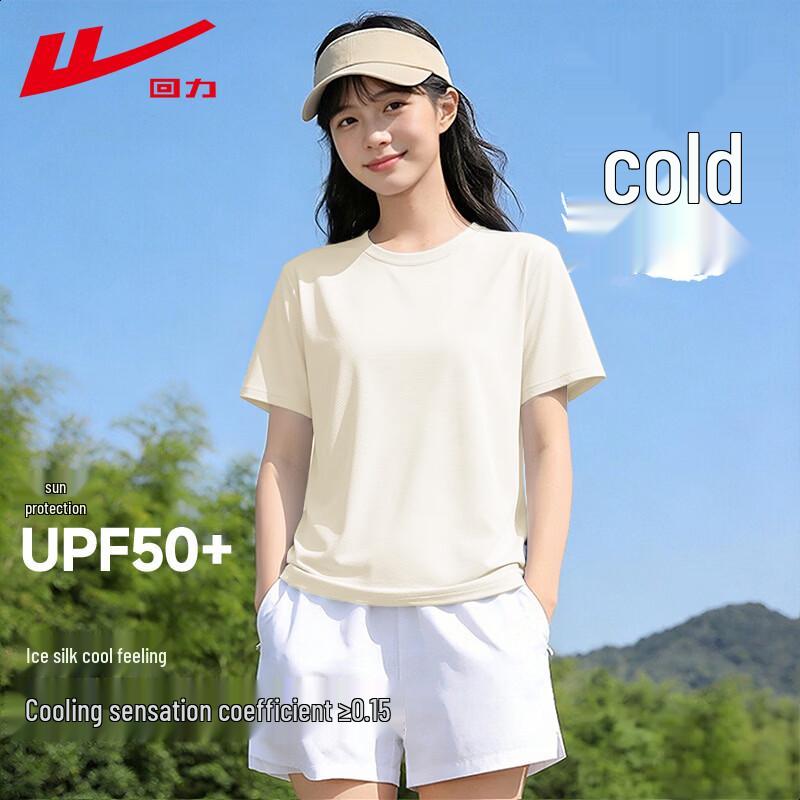 Warrior Women's UPF50+ Ice Silk Sun Protection Short Sleeve T-Shirt