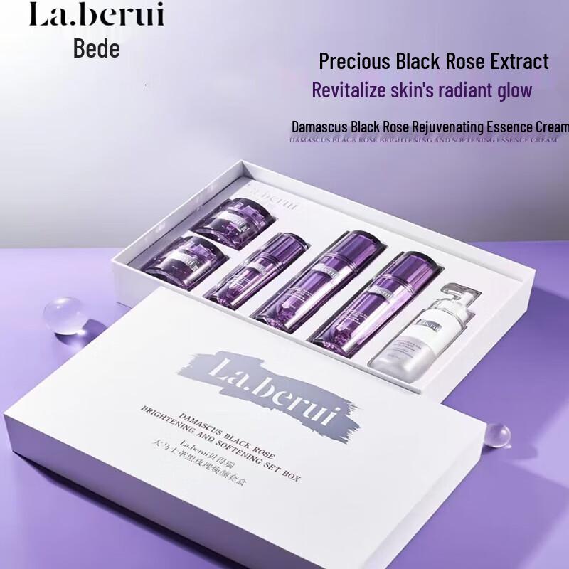 Bei De Rui Damask Rose Soothing & Radiance Emulsion