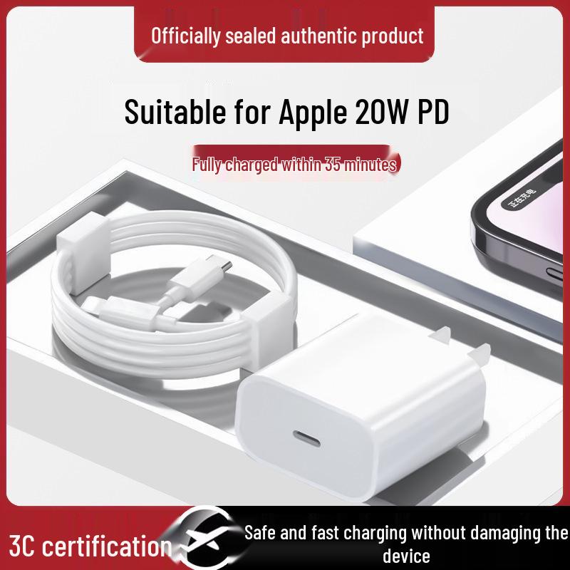 Compatible with 30W PD Apple Charger, iPhone 16/14/8 Fast Charging Head & Data Cable, National Standard Certified.