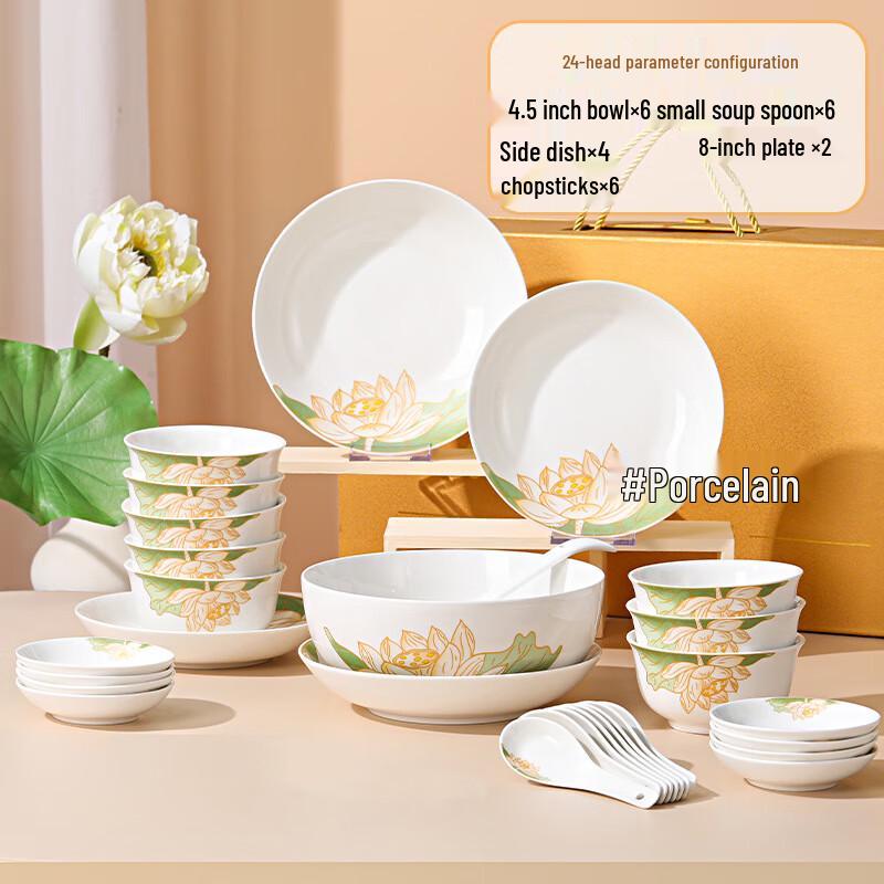 AIQY Select Ceramic Dinnerware Gift Set 24-Piece Small Set