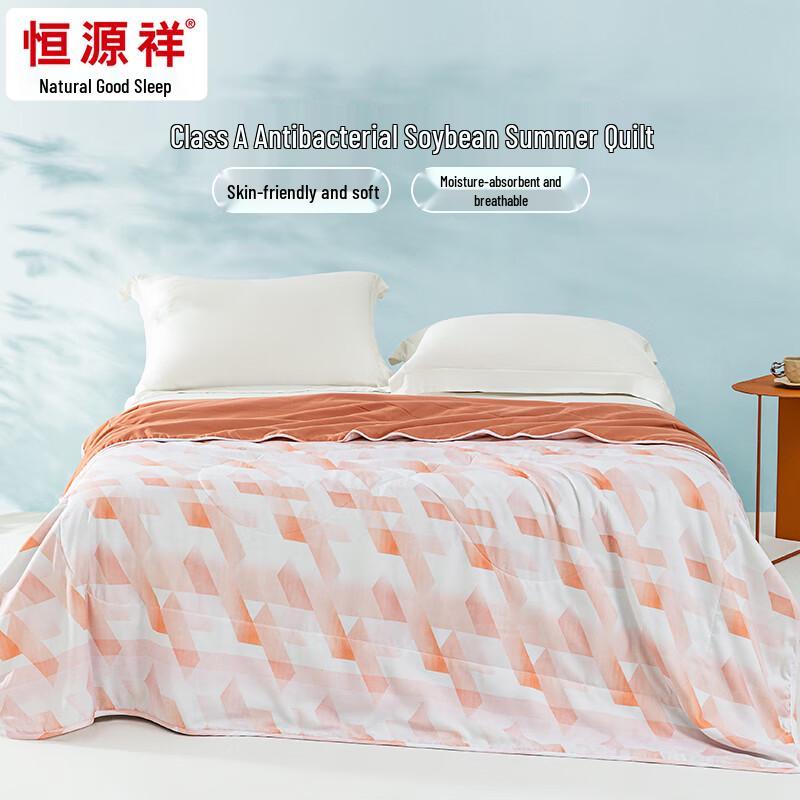 

Hengyuanxiang Class A Soybean Fiber Summer Quilt
