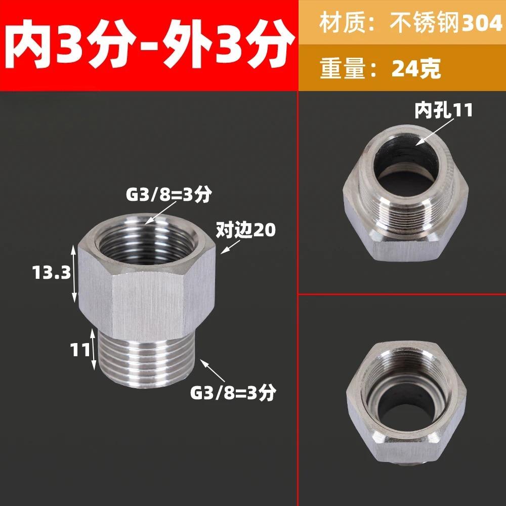 M14 M20 1/4 3/8 1/2 BSP Male Female Reudcer Nipple 304 Stainless Steel Pipe Fitting Connector Water Gas Oil Pressure Gauge