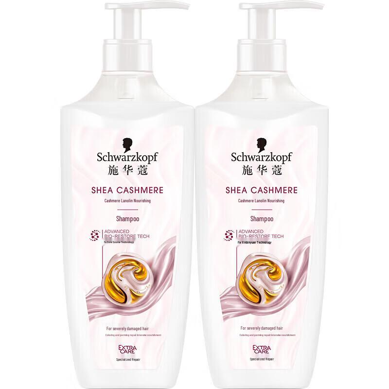 Schwarzkopf Cashmere & Care Deep Repair Shampoo Twin Pack 2x600ml
