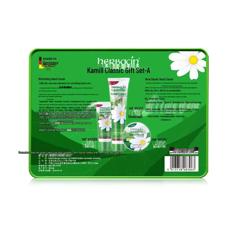 Herbacin German Chamomile Hand Cream Classic Gift Set