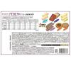Variety Assortment Bourbon 566g Popular 6 Types 64 Pieces (Moist Soft Cookies Alfort Mini Baum Roll Rumando Chocolate Coffee Total Pieces) Bulk Small