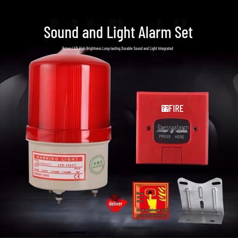 Brangdy Sound & Light Smoke and Gas Alarm Siren 1
