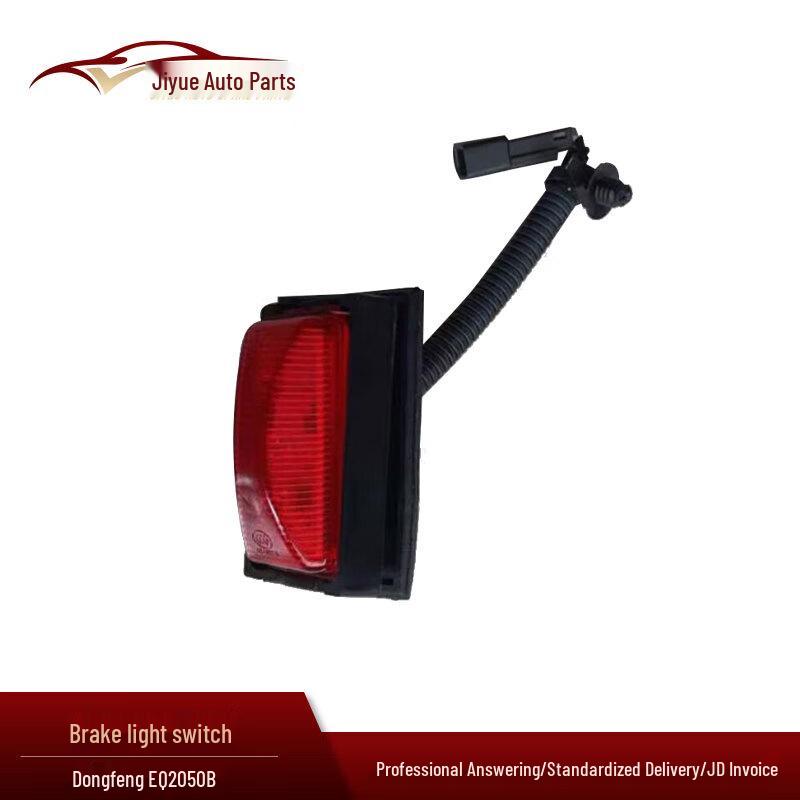 Jiyue Dongfeng Mengshi EQ2050B Clearance/Height Marker Light Assembly