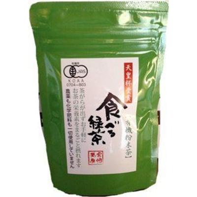 Miyazaki Sabo Økologisk JAS-certificeret Pesticidfri Dyrket Spiseligt Grøn Te Pulver 60g