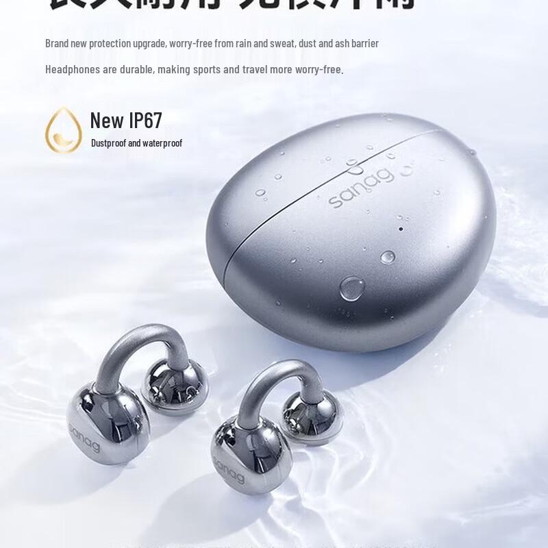 SANAG S7S Ultra AI Translator Wireless Ear-Clip Headphones