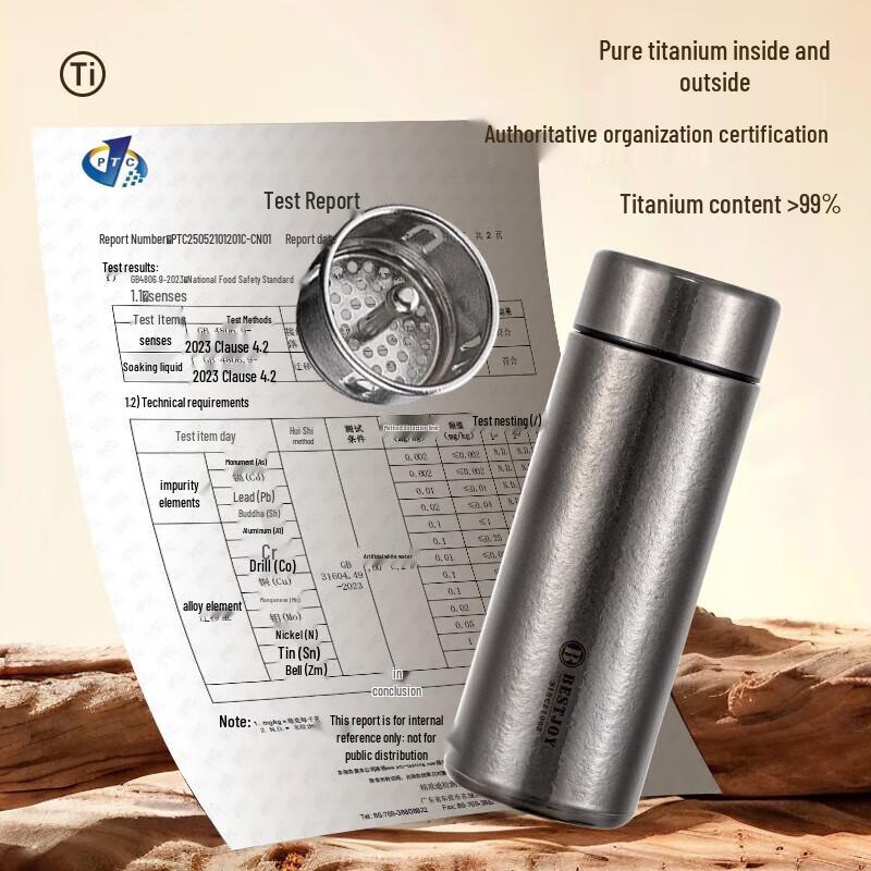 Fuguang Pure Titanium Thermos Cup with Tea Infuser