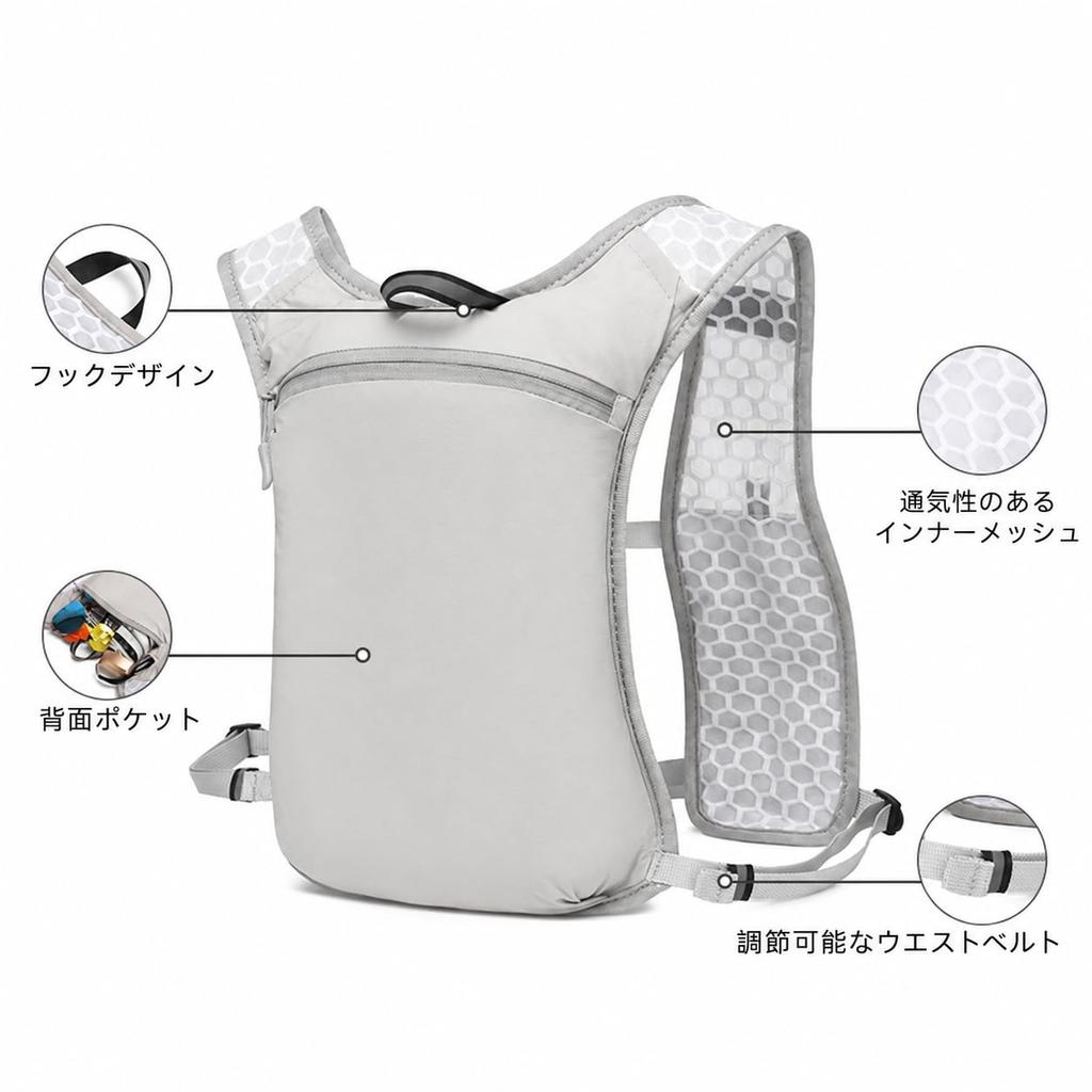 Jinmoioy Running Backpack, Ultra Light 125g, Running Bag, Vest, Breathable,