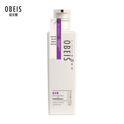 Amino Acid Soft & Shine Shampoo