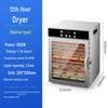18-Layer Multifunctional Food Dehydrator for Vegetables, Meat, Jerky, Fruits, and Snacks