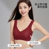 1A Antibacterial Non-marking Underwear Women's Gathering and Pulling Fixed Cup Cover Type No Steel Ring Upper Support Bra