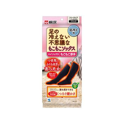 Kobayashi Pharmaceuticals' New Fluffy High Socks That Don't Make Your Feet Numb, Black, One Size Fits All