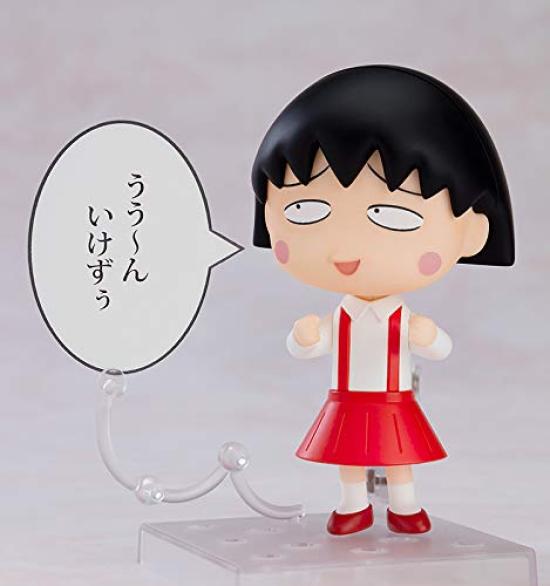 Nendoroid Chibi painted movable figure Maruko-chan non-scale ABS&PVC