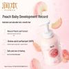 Runben Baby Bubble Shampoo & Body Wash