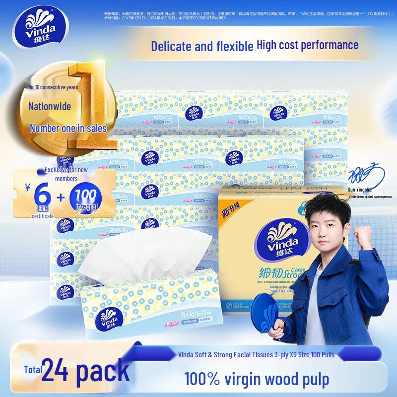 Vinda Daisy 3-Ply Soft Toilet Paper Tissues, 24-Pack Case