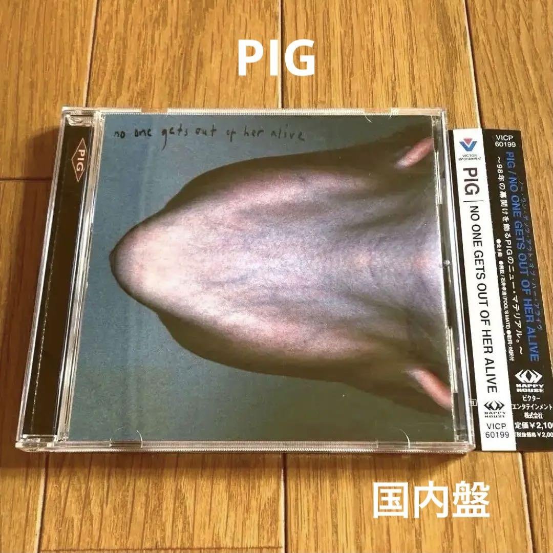 

[USED] PIG / No One Gets Out of Her Alive Domestic Edition CD