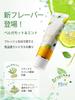 Medicinal Pearl White Proshine Bergamot & Mint 120g