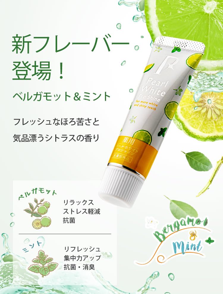 Medicinal Pearl White Proshine Bergamot & Mint 120g