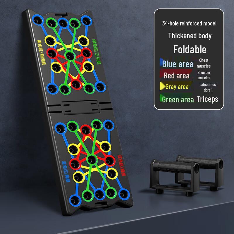 WEZHO Multi-functional Push-up Stand