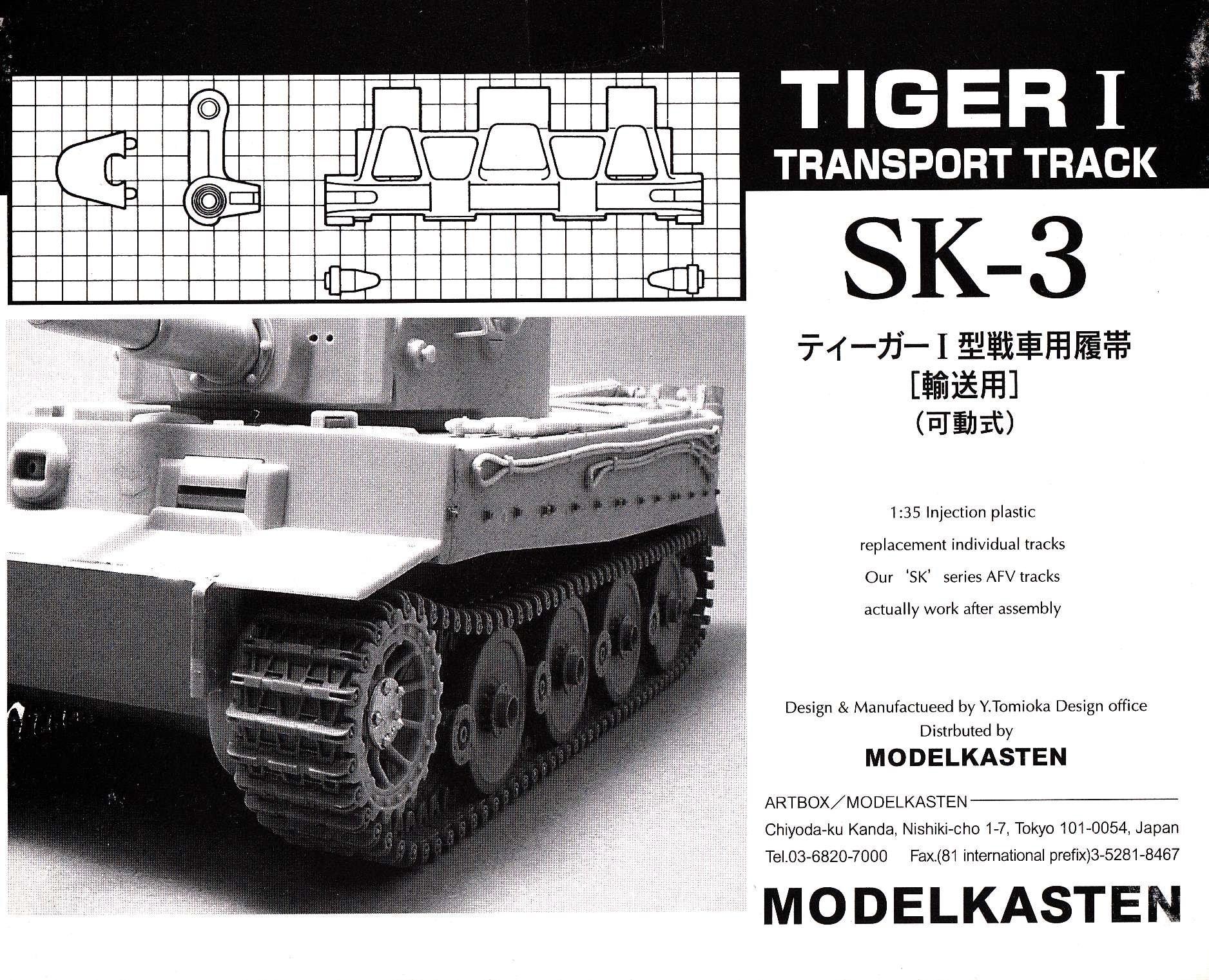 

Modelkasten 1/35 scale Tiger I tank track, transport type, working, SK-3