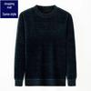 Men's Chenille Fleece One-Piece Knitwear: Thickened Warm Winter Woolen Base Layer Sweater