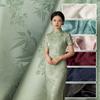 50x150cm Vintage Bamboo Leaf Soft Silk Jacquard Fabric Luxury for DIY Handmade Sewing Lady Elegant Dress Underwear Cloth