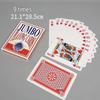 Brangdy Giant Creative Playing Cards