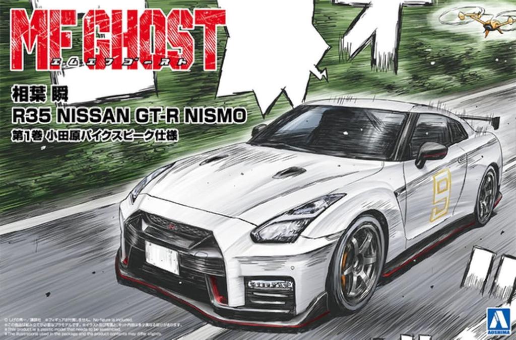 Aoshima Bunka Kyozai MF Ghost Aiba Shun R35 NISSAN NISMO Volume 1 Odawara Pikes Peak Specification Scale Plastic Model No.2 GT-R 1/24 (Car)