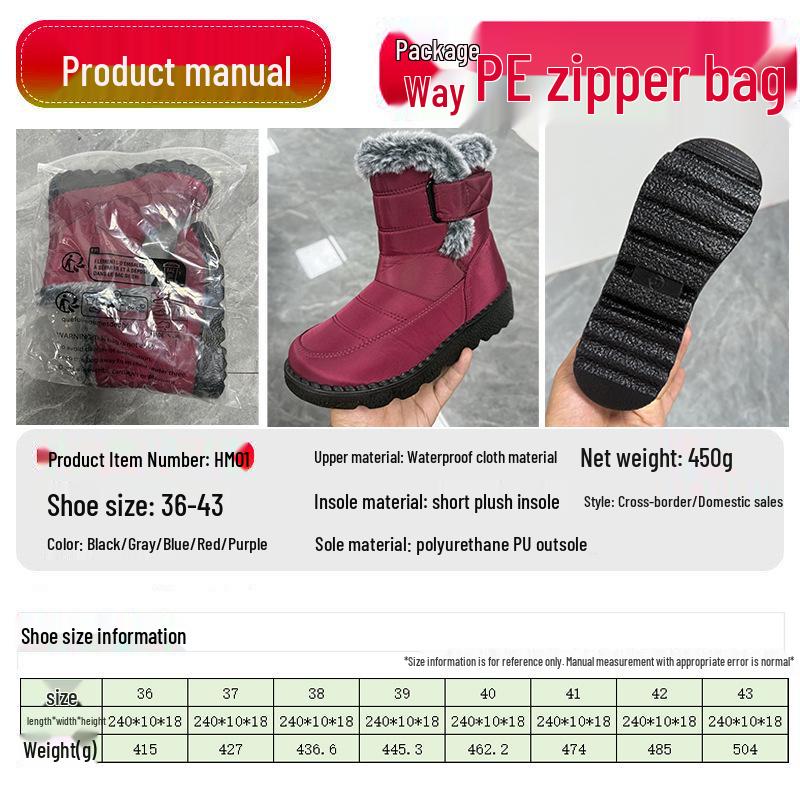 Women's Winter Snow Boots - Fleece Lined, Warm, Waterproof, Non-Slip, Comfortable Mid-Calf Thickness.