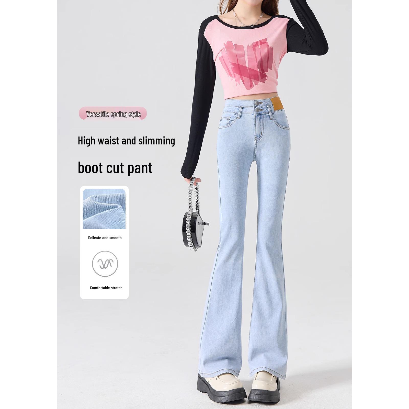 

Women s High Waist Light Wash Flare Jeans - Spring 2025 Collection 29 (116-125 lbs)