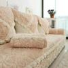 Winter Rose Sofa Towel  Thick Warm  Mat New Modern Minimalist Anti Slip Plush Seat Cushion Set Backrest Cover Cloth