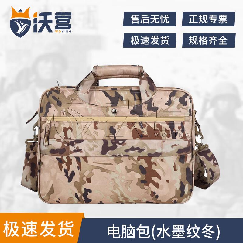 Woying Fifth Gen Tactical Laptop Briefcase