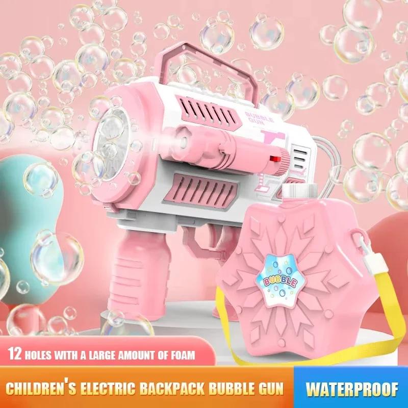 Outdoor Fun Sports Toys Automa Bubble Machine for Kids Luminescence Bubble Gun Rocket Launcher Children Soap Bubble Maker Summer