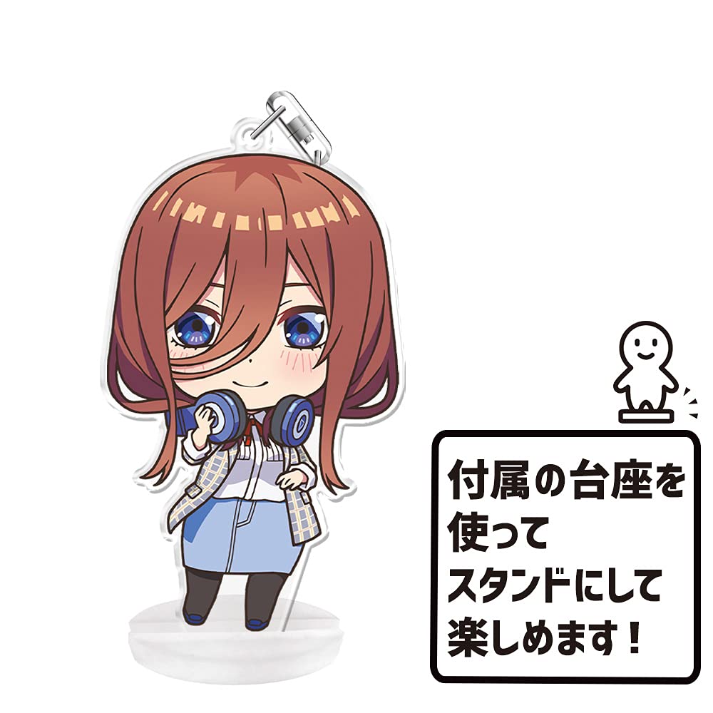 The Quintessential Quintuplets Puni Keychain Miku Nakano [azumaker] Colle! (with stand)
