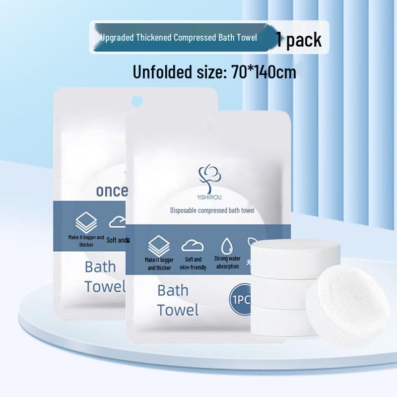 MDNG Disposable Compressed Travel Bath Towel