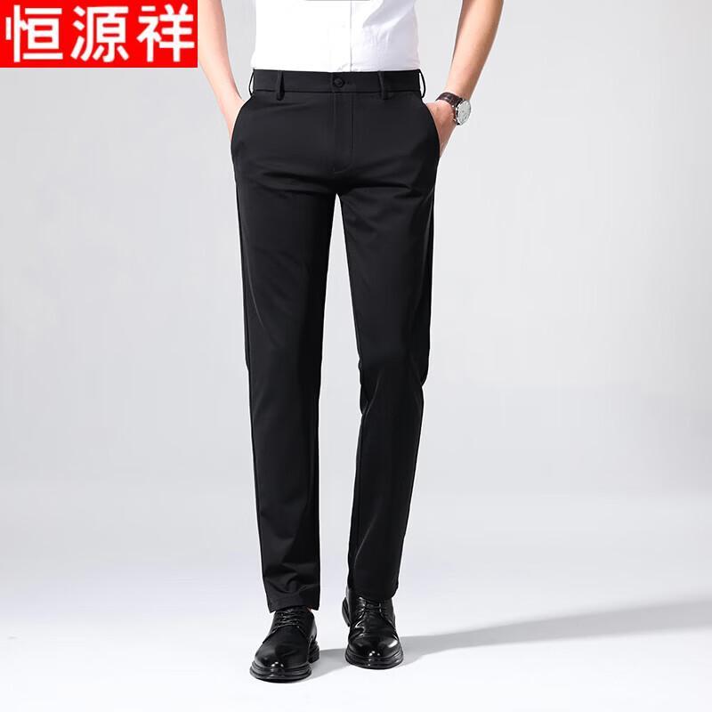 Hengyuanxiang Men's 2026 Summer Ice Silk Business Casual Pants