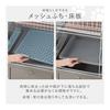 IRIS PLAZA System Toilet Integrated Cat Cage 4 Tiers with Hammock and Cat Litter Scoop Gray MB320GY