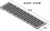 Rinnai gas stove replacement Grill exhaust vent cover built-in part