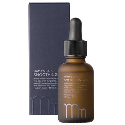Smoothing Oil Massage klein für Schwangere, 30 ml
