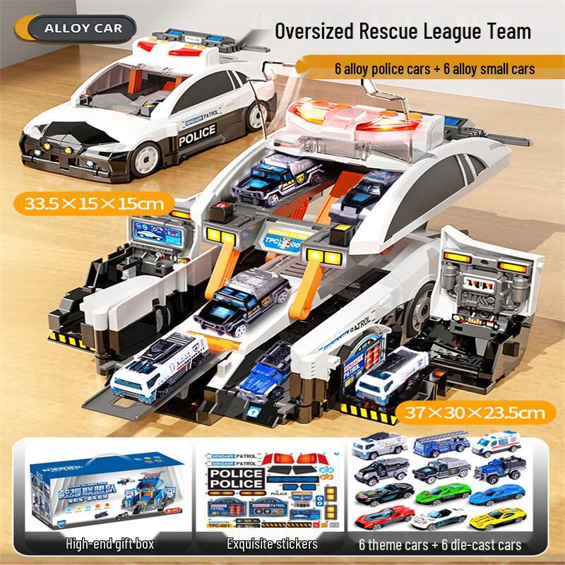 Milin Beijiesi Transforming Police Car 12-Piece Set