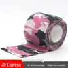 Self-Adhesive Non-Woven Camouflage Tape