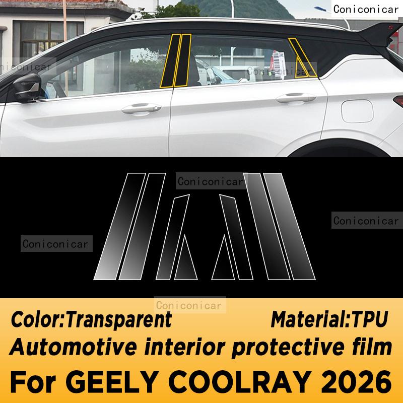 For GEELY COOLRAY 2026 Panel Dashboard Navigation Automotive Interior Protective Film TPU Anti-Scratch Accessories