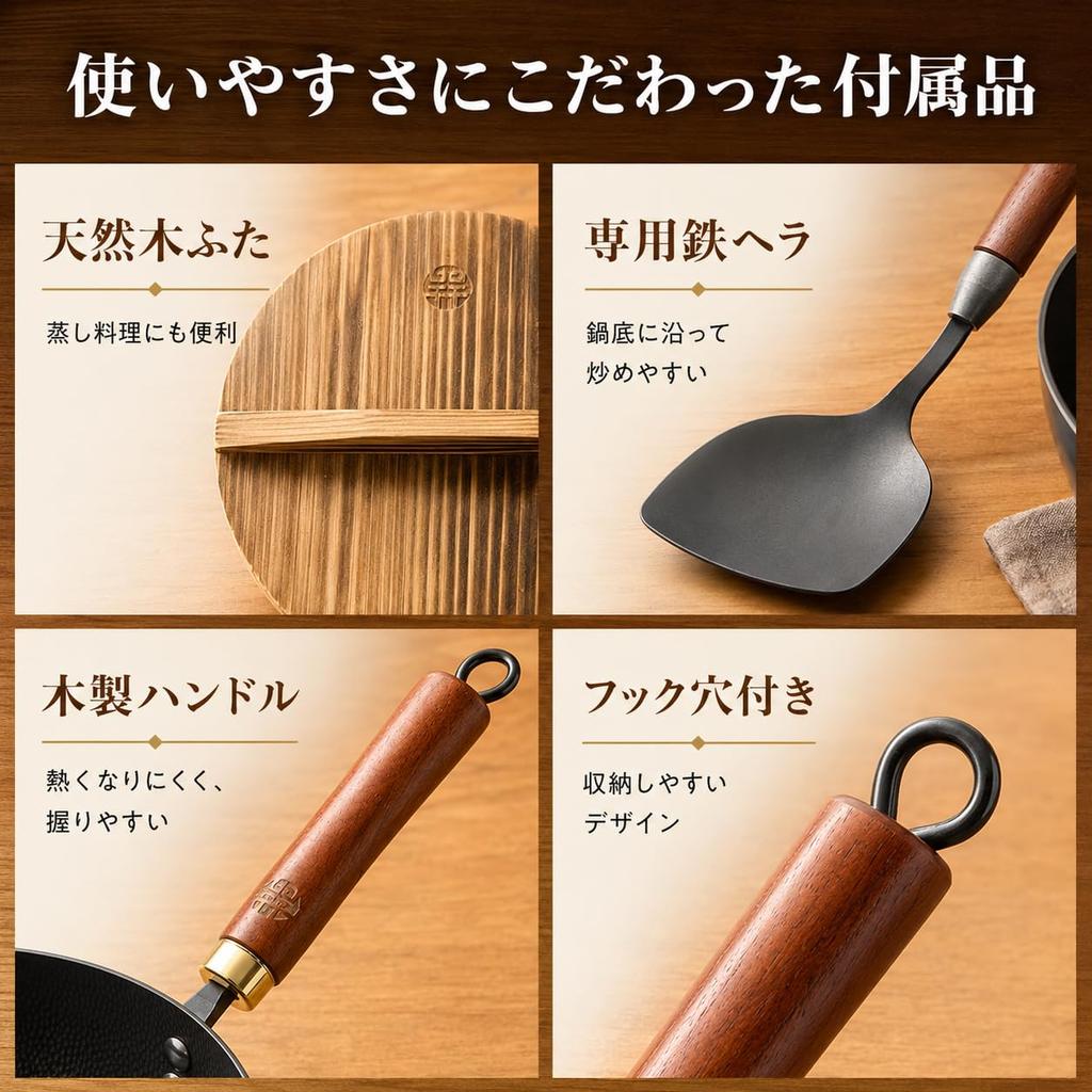 WANGYUANJI 22cm Wok, Stir-fry Pan, Cast Iron, Nitrided, Non-stick, Uncoated, Textured Surface, IH and Gas Stove Compatible, Wooden Lid, Iron Spatula
