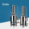 Shichen Stainless Steel Electric Water Distiller